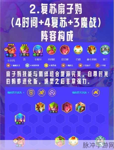 金铲铲之战S7，神龙炮手阵容全攻略，制霸战场不是梦