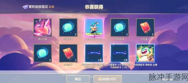 金铲铲之战S7，神龙炮手阵容全攻略，制霸战场不是梦