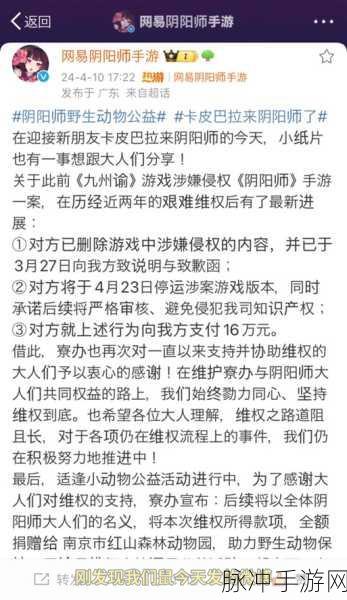 阴阳师账号注销生效时间及相关事项详解