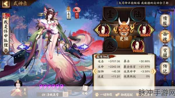 阴阳师账号注销生效时间及相关事项详解