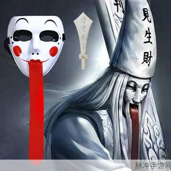 江南百景图黑白无常怎么驱散——黑白无常驱散方法详解与攻略指南