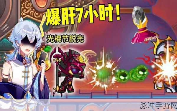 造梦西游3玲珑玉合成全攻略，解锁珍稀装备的秘密