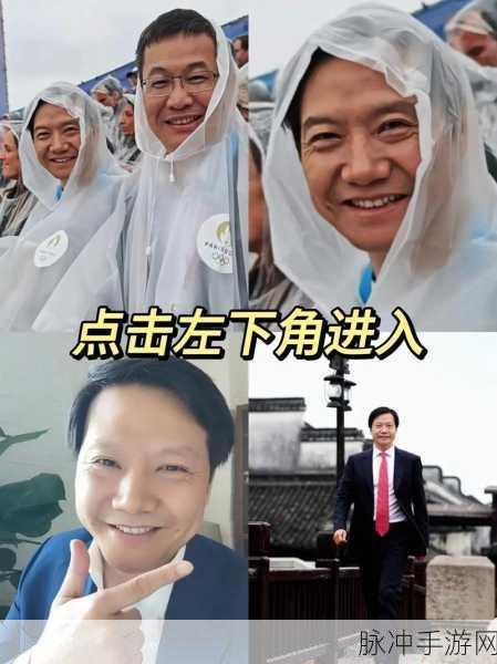 小米MIX Flip详细参数解析，手游玩家的终极选择