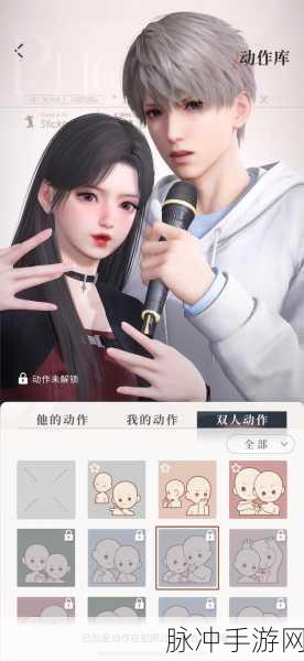 恋与深空，解锁约会玩法的全面攻略