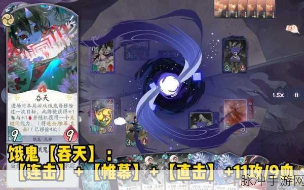 阴阳师新版饿鬼全面解析，实力究竟如何？