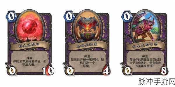 炉石传说粗俗的矮劣魔深度解析与使用攻略