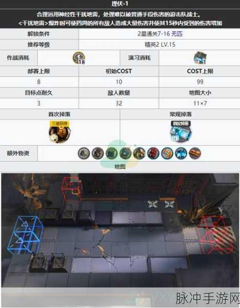 DNF创世之书4-2关卡详细攻略，图文汇总全解读