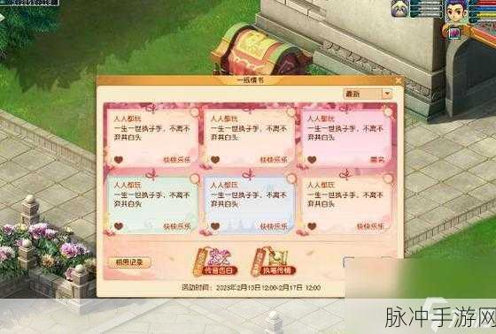 梦幻西游手游童梦乐园活动玩法全攻略