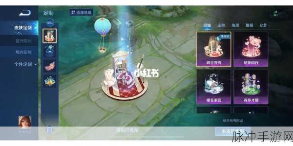 王者荣耀结伴同行峡谷独秀活动全攻略详解