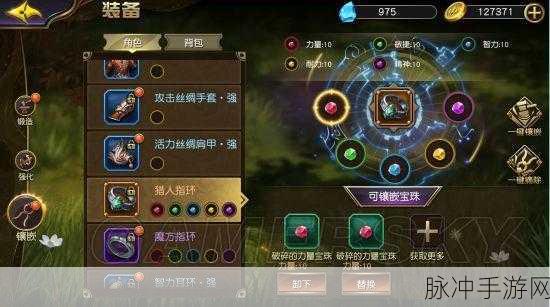 太极熊猫中天使装备的加成奥秘全解析