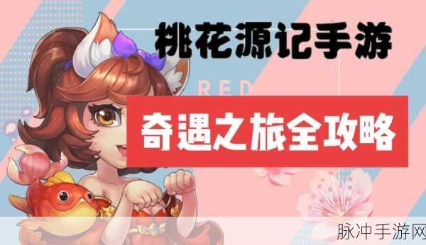 诺亚之心大叔强迫症奇遇任务全攻略