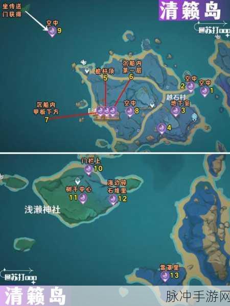 原神清籁逐雷记其三，深度解密与任务全指南