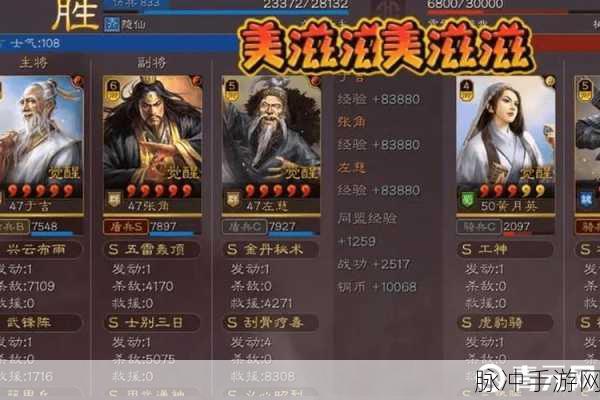 少年三国志2于吉厉害吗？全面解析与攻略