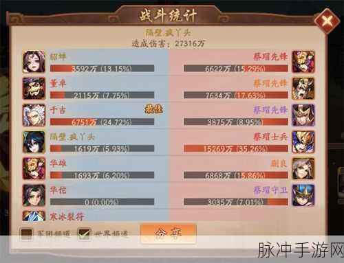 少年三国志2于吉厉害吗？全面解析与攻略