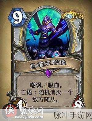 炉石传说，神秘蝙蝠之灵属性深度解析，超凡入圣的暗夜飞行术