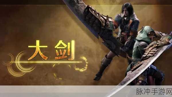 怪物猎人世界，武器王者巅峰对决