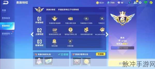 QQ飞车手游攻略，龙影与金刚狼特性B车对比