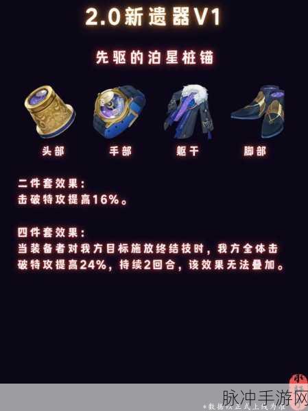 崩坏星穹铁道阿兰等级突破材料全解析