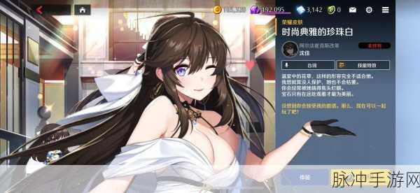 异界事务所机务员莫妮卡技能全解析
