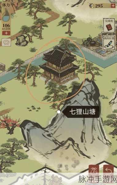 江南百景图沈万三宝藏全揭秘