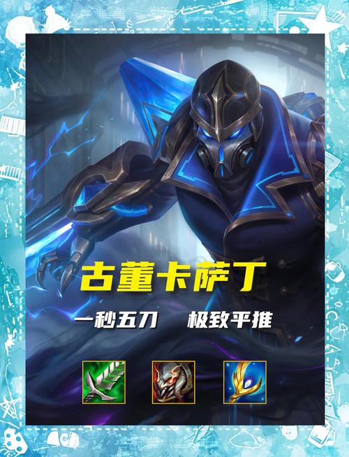 金铲铲之战六法三约阵容深度攻略，解锁胜利新姿势