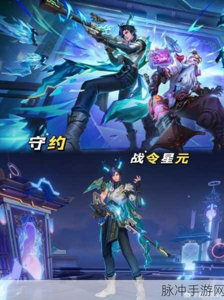 王者荣耀老夫子新皮肤2021，最新战令皮肤武圣宗师特效全解析