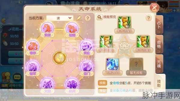梦幻诛仙手游门派圣巫深度解析
