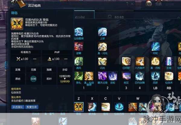 剑灵仙剑斗士职业深度解析与攻略指南