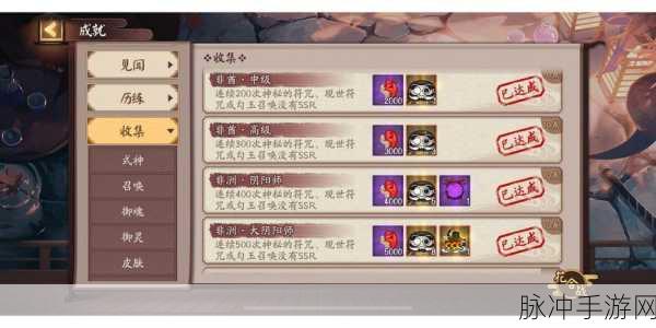 阴阳师手游攻略，揭秘有福运的四位麻雀变凤凰式神