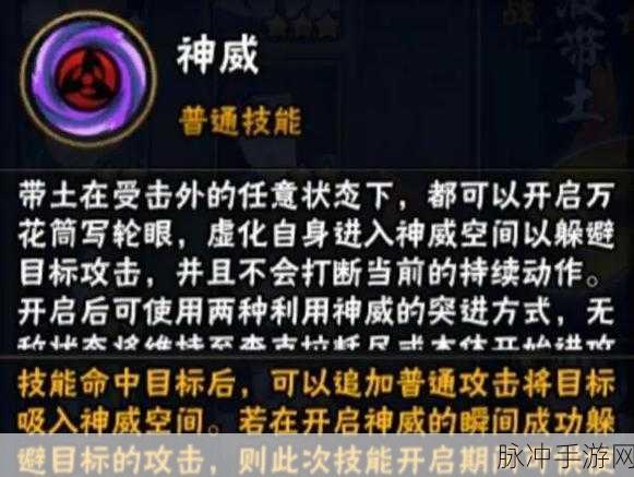 元气骑士，解锁神威技能的终极指南