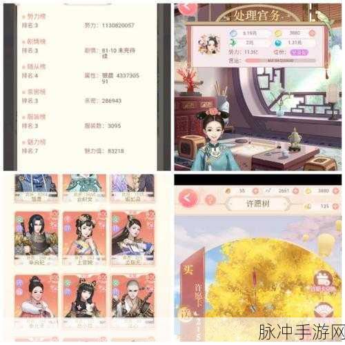 光明冒险冲榜一，充值金额大揭秘