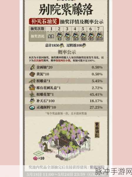 江南百景图黄泥兑换全攻略，解锁珍稀角色与资源的秘籍