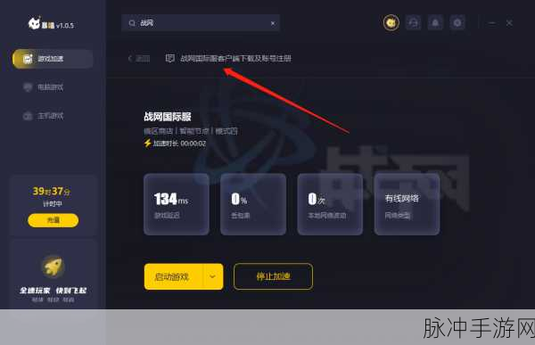 使命召唤18，先锋手游预购完整教程