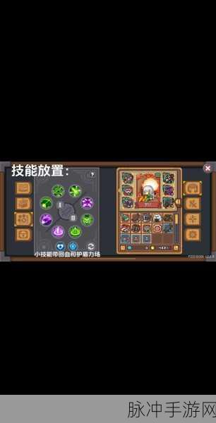 元气骑士前传，游侠弹幕流派玩法全解析