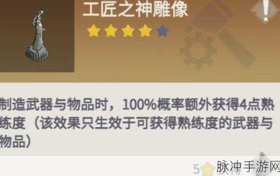 冰原守卫者中管家的关键作用全解析