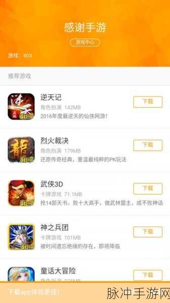 手游秘籍，苹果电脑助力畅玩的全方位攻略