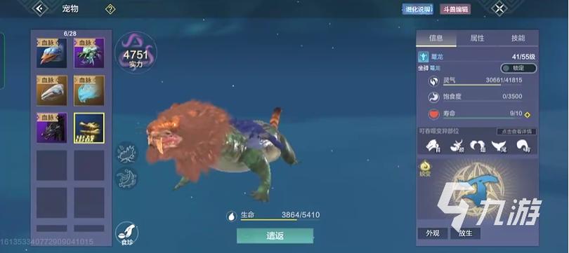妄想山海进化宠物深度解析，谁才是最强王者？宠物排行大揭秘