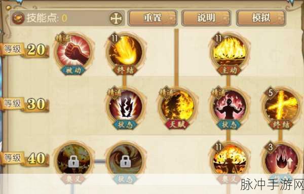 航海王燃烧意志，艾斯装备选择全攻略
