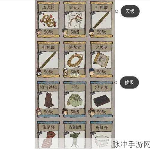 江南百景图珍宝搭配深度攻略解析