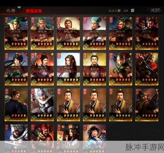 三国志战略版 11 月橙将礼包码大放送与攻略秘籍