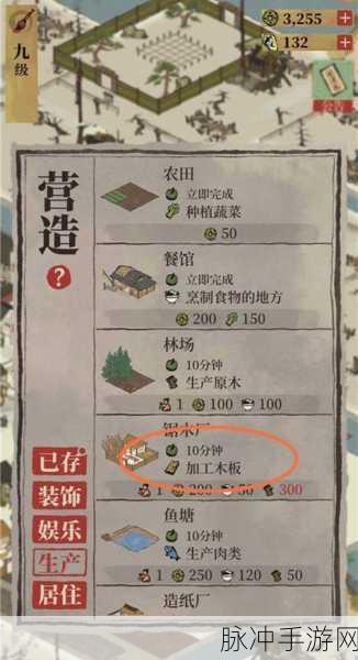 江南百景图木板获取秘籍大公开