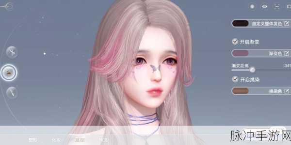 天谕手游玲珑竞技场深度攻略,解锁玲珑PVP的制胜之道