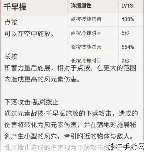 原神枫丹畅行指南，多种前往方法全解析