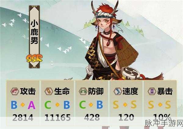 阴阳师手游SSR式神小鹿男,可爱萌男的技能与御魂搭配深度解析