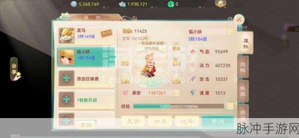 大话西游手游龙马全方位解析及获取指南