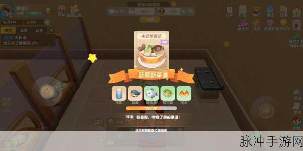 摩尔庄园手游攻略，解锁奇异炸冰虾的详细菜谱