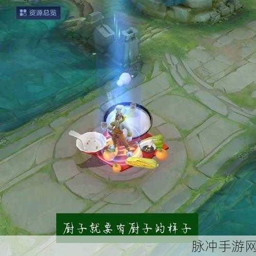 王者荣耀桃源月圆回城特效获取全攻略