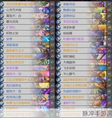 炉石传说，轻松掌握导入卡组代码的技巧