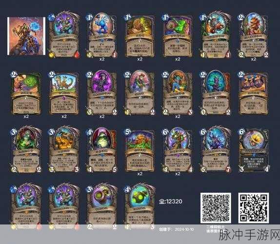炉石传说，轻松掌握导入卡组代码的技巧