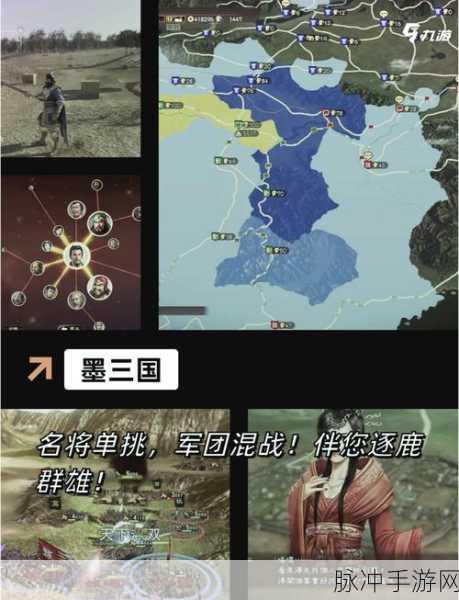手游秘籍，提升战力的终极策略与数据剖析